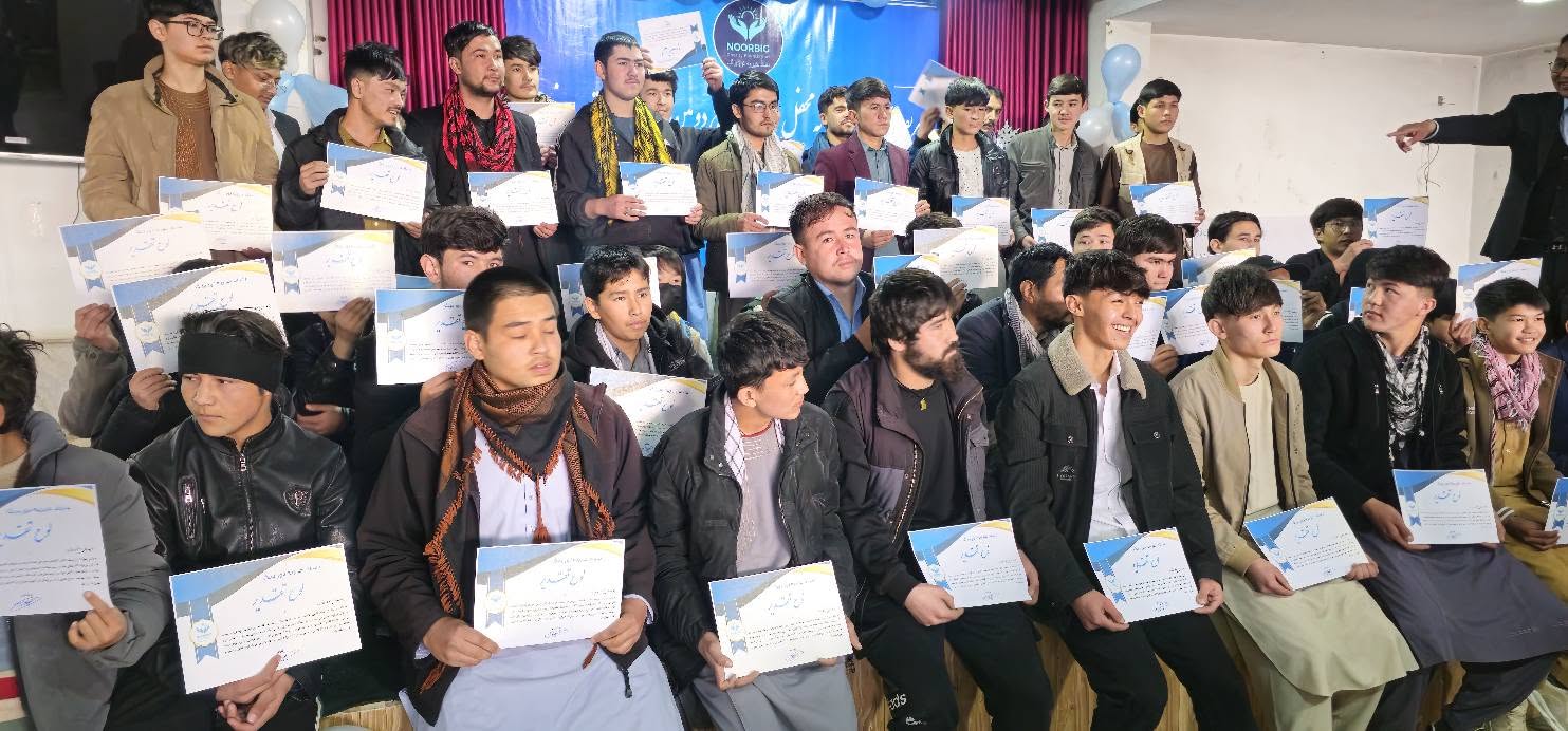 عکس برنامه‌های بنیاد نوربیگ